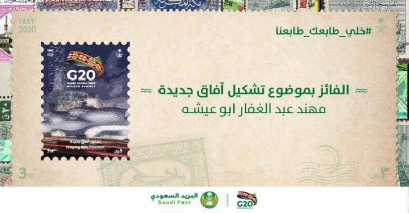 أسماء الفائزين بمسابقة
" خلي طابعك.. طابعنا"