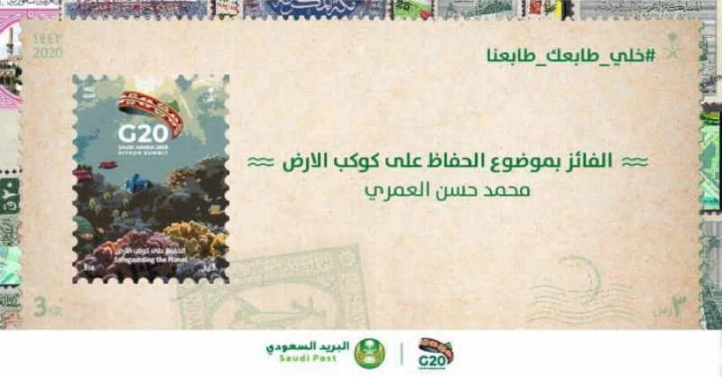 أسماء الفائزين بمسابقة
" خلي طابعك.. طابعنا"