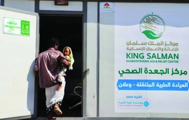 أحد المراجعين لمنفذ الجعدة الصحي (واس)