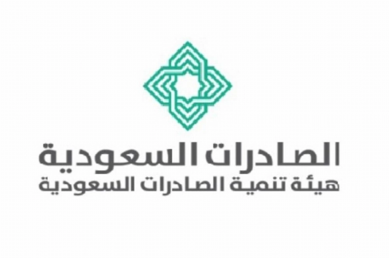 الصادرات السعودية