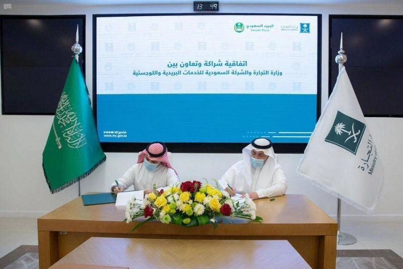 إتفاقية الشراكة