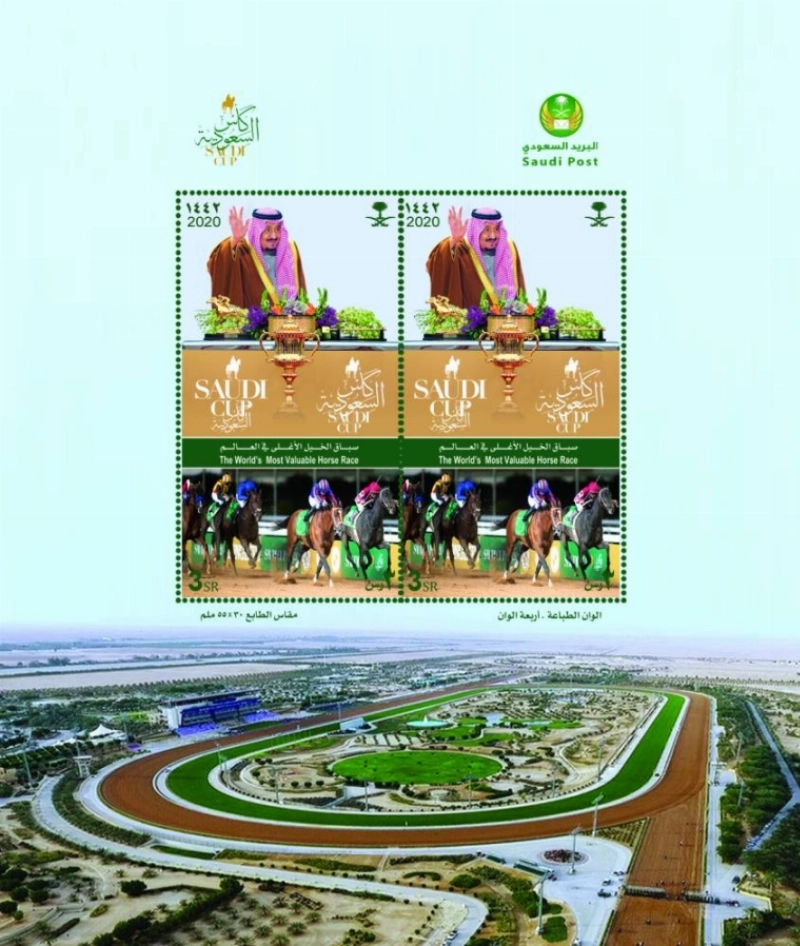 الطوابع البريدية