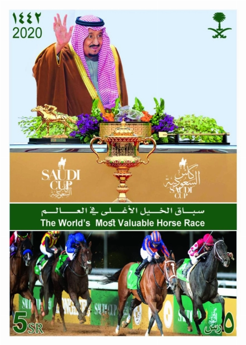 سباق الخيل الأغلى في العالم