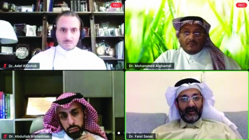 متحدثون خلال اللقاء الافتراضي (مكة)