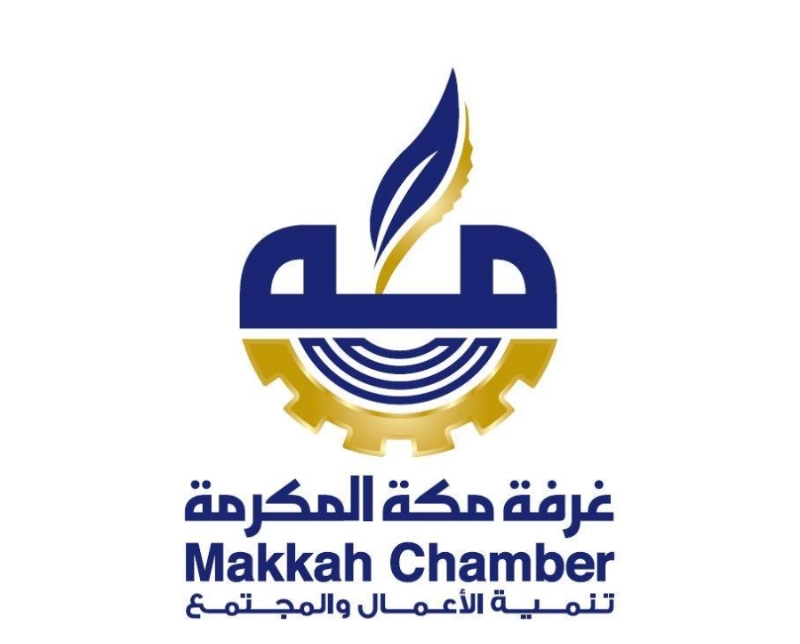 غرفة مكة