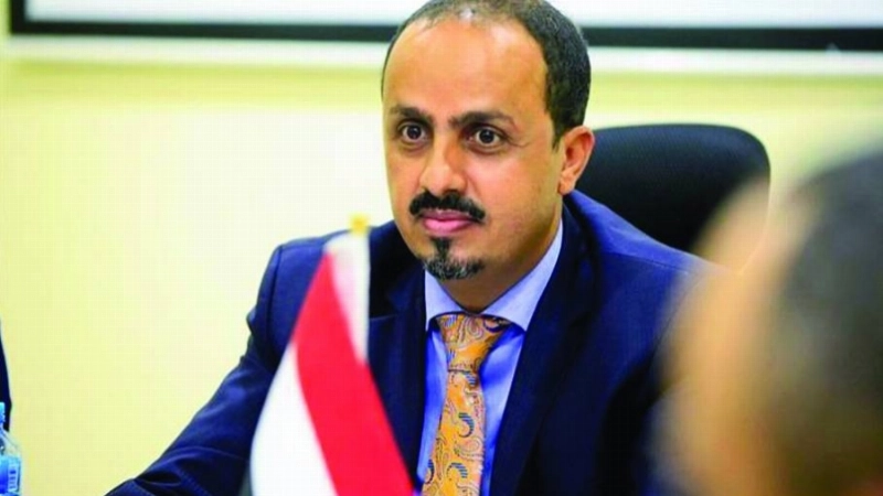 معمر الإرياني