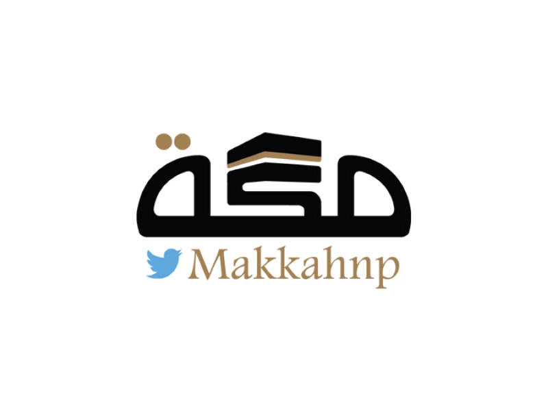 شعار مكة