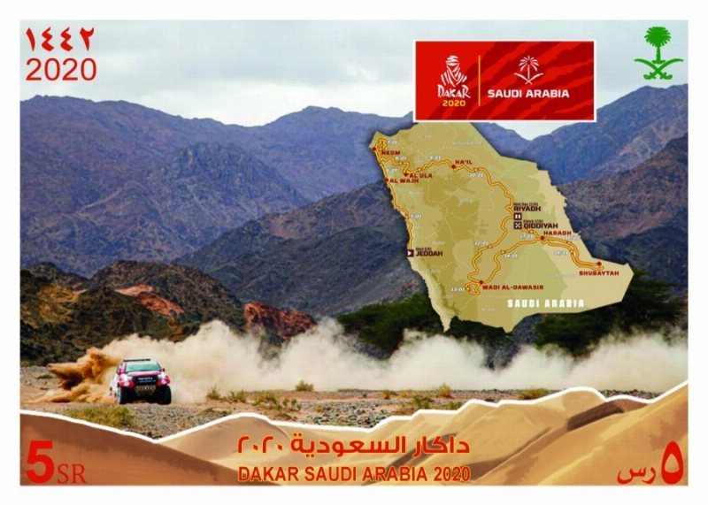 داكار السعودية