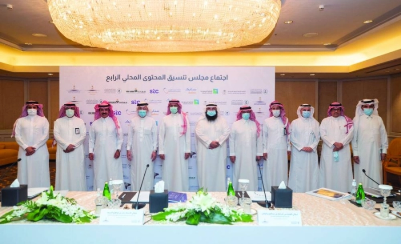 الخريف يتوسط أعضاء المجلس (مكة)