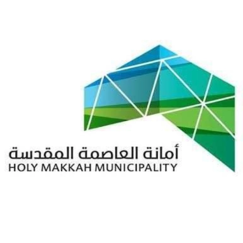 أمانة العاصمة المقدسة (مكة)