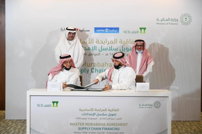 البنك الأهلي التجاري يوقع اتفاقية تعاون لتمويل سلاسل الإمداد مع وزارة المالية