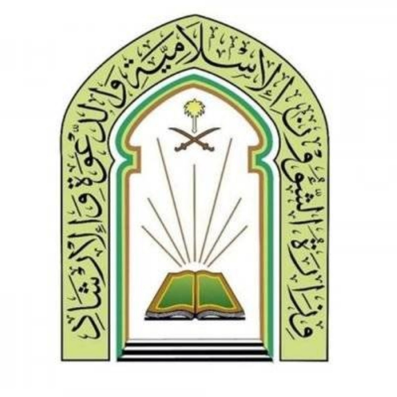 الشؤون الإسلامية