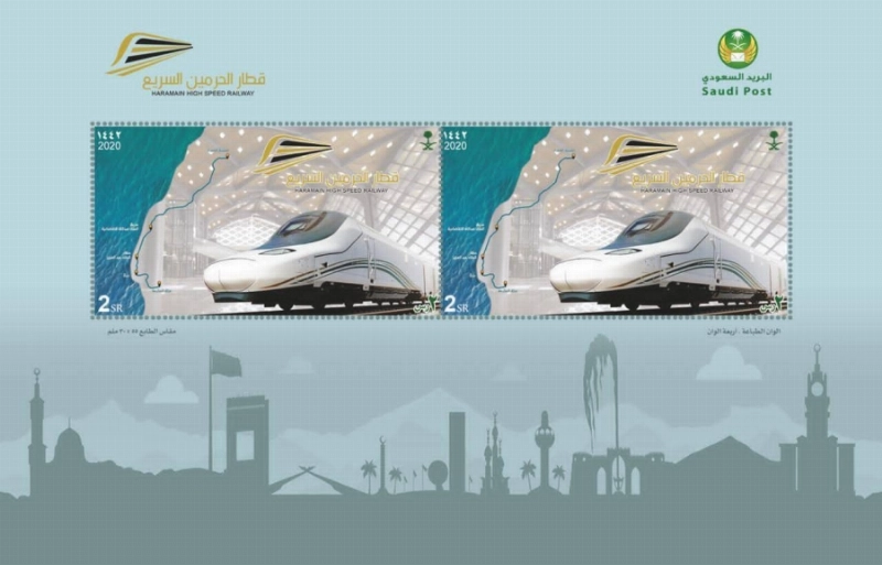 طابع بريدي