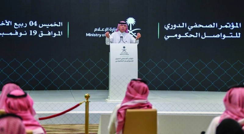 ماجد القصبي متحدثا خلال المؤتمر أمس (مكة)