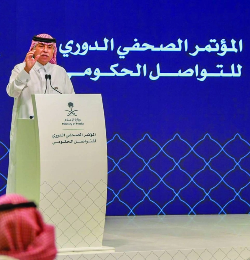 ماجد القصبي متحدثا خلال المؤتمر أمس (مكة)