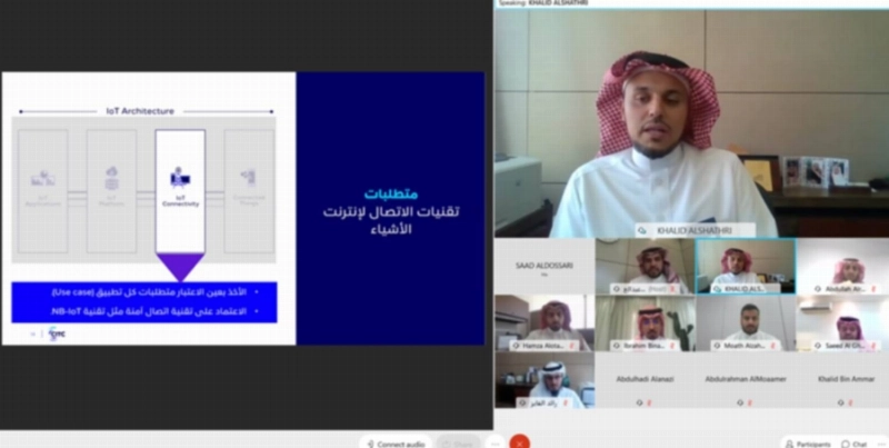 جانب من الورشة (هيئة الاتصالات)