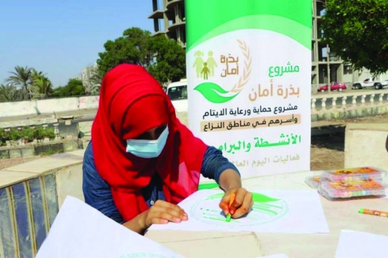 شعار مركز الملك سلمان للإغاثة بأنامل يمنية صغيرة (واس)