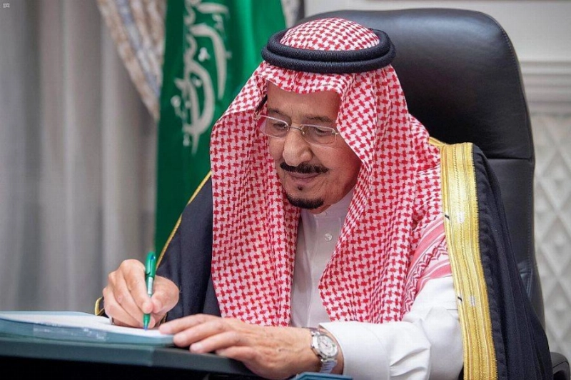 مجلس الوزراء (واس)