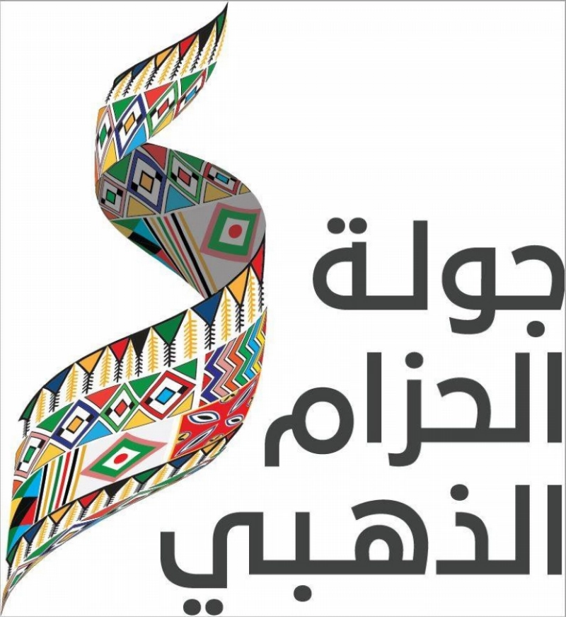 جولة الحزام الذهبي