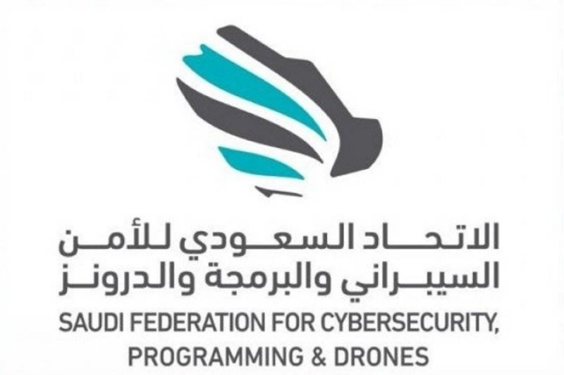 الاتحاد السعودي للأمن السيبراني والبرمجة والدرونز