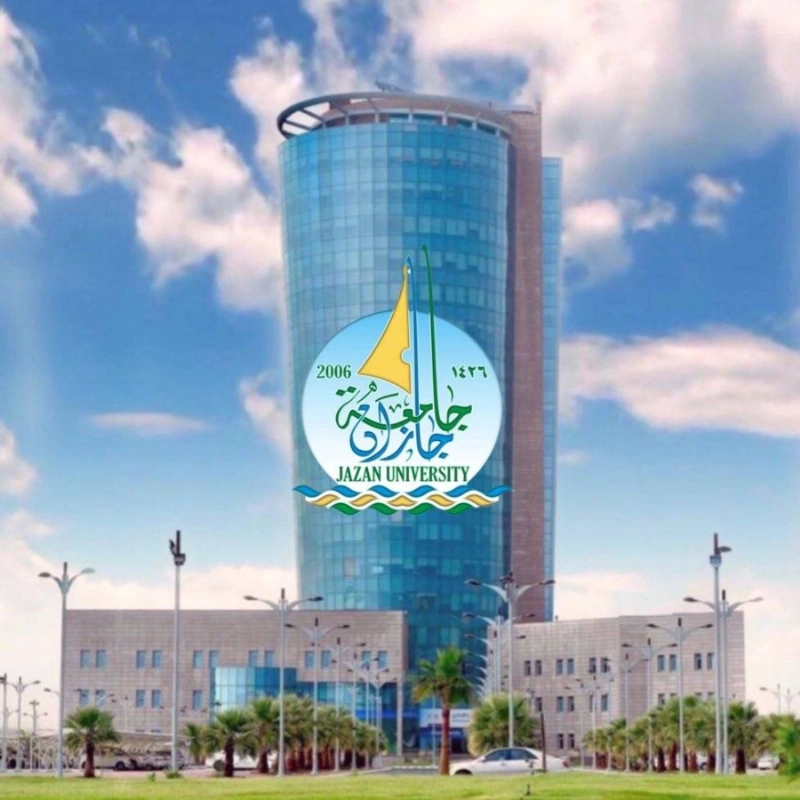 جامعة جازان (مكة)