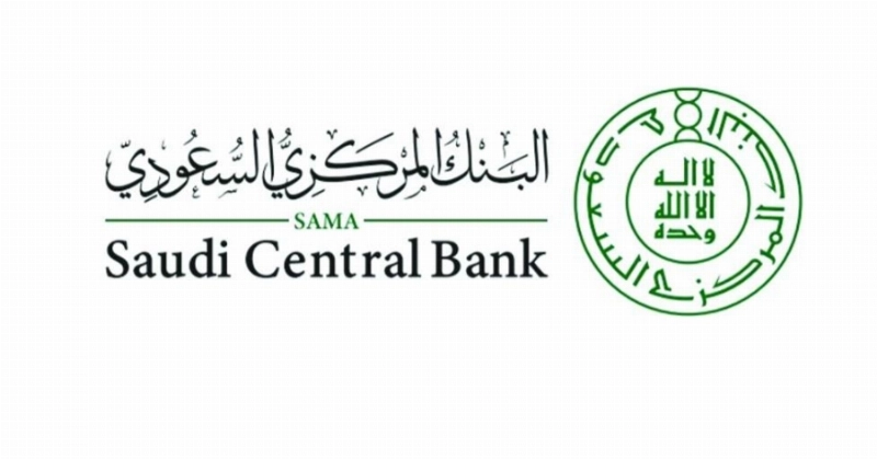 البنك المركزي السعودي