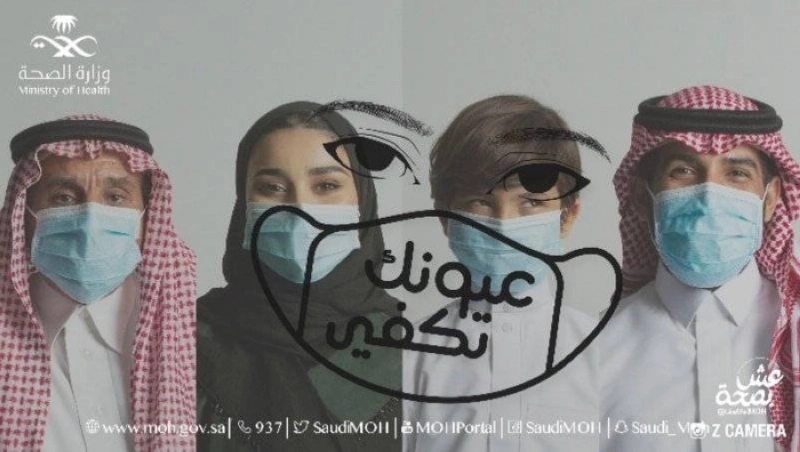 عيونك تكفي
