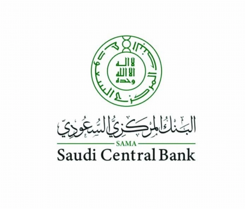 البنك المركزي السعودي