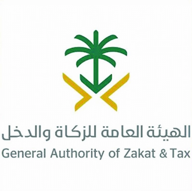 شعار الزكاة