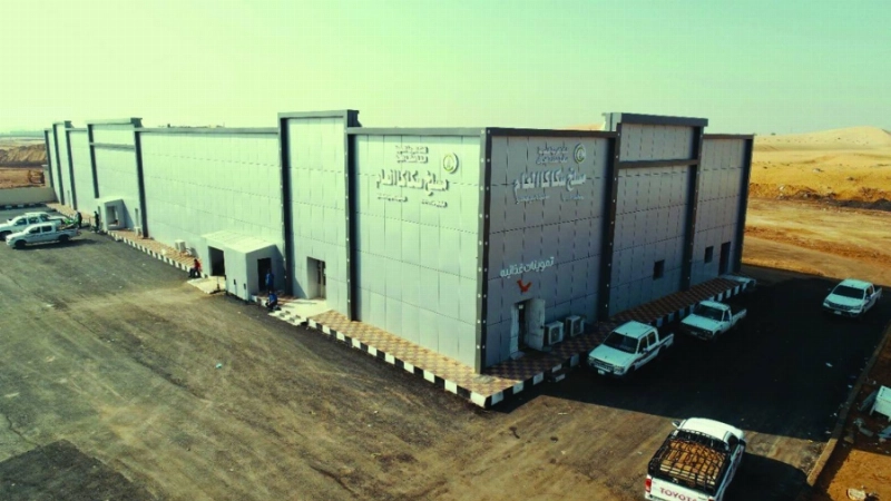 المسلخ بعد التطوير (مكة)