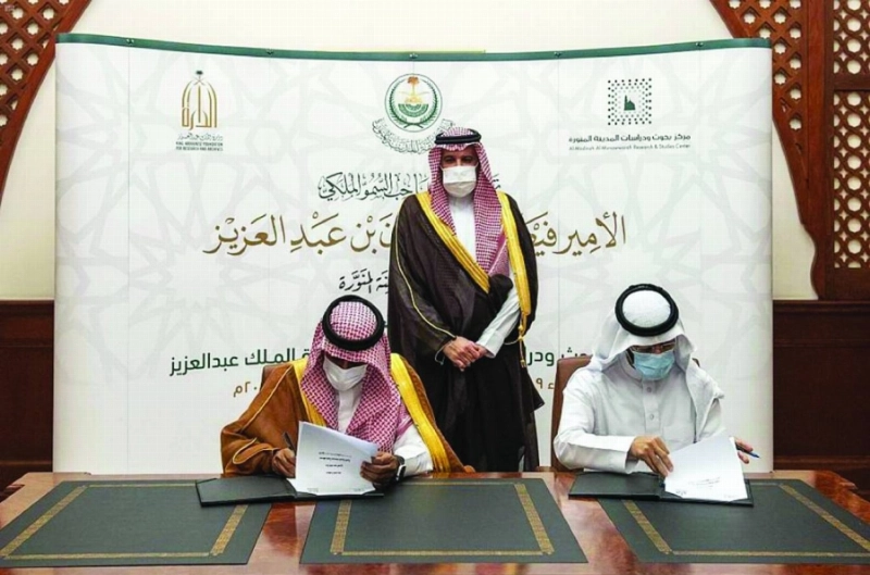 جانب من توقيع المذكرات (مكة)