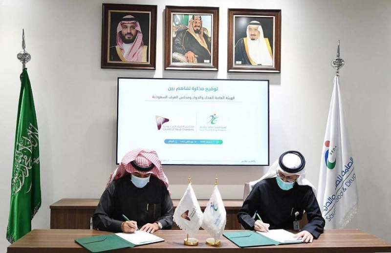خلال التوقيع (الغذاء والدواء)
