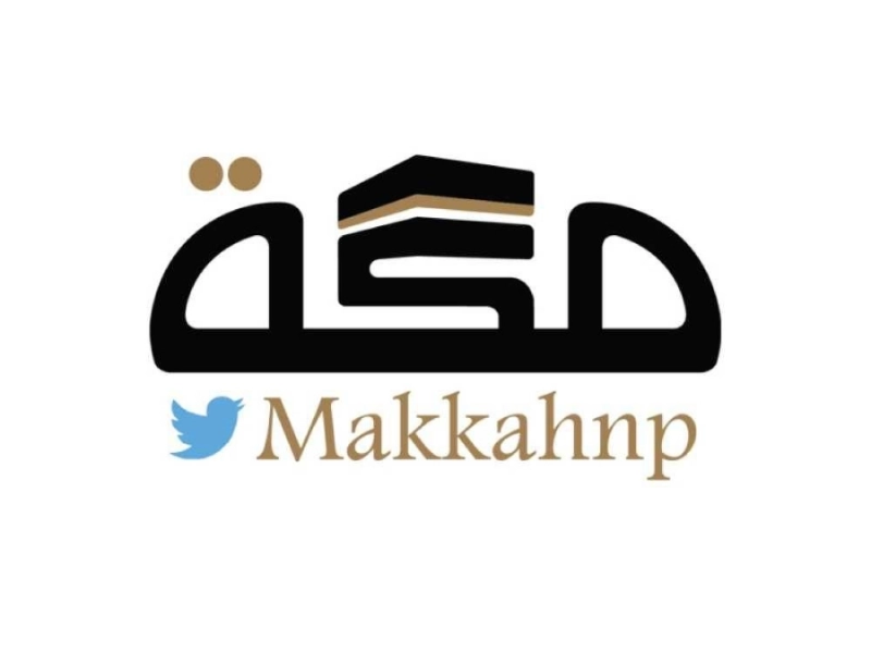 شعار مكة