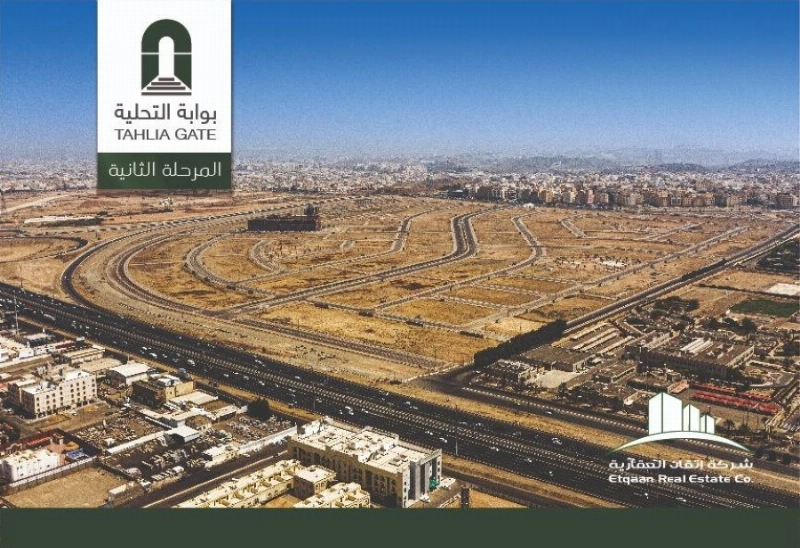 مخطط بوابة التحلية