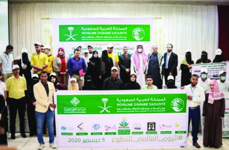 الفريق المشارك في مكافحة حمى الضنك (واس)