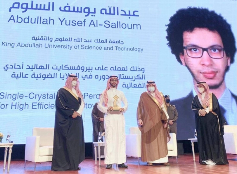 الأمير مشعل بن ماجد يكرّم الفائزين بجائزة المراعي للإبداع العلمي