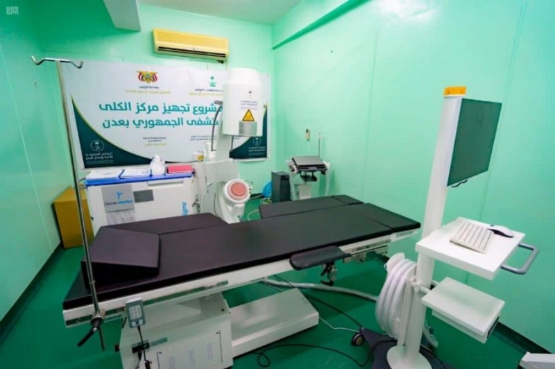 البرنامج السعودي لتنمية وإعمار اليمن يطلق مشروعين لدعم الصحة في عدن (واس)