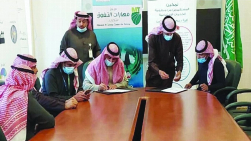 من توقيع اتفاقية التدريب (مكة)
