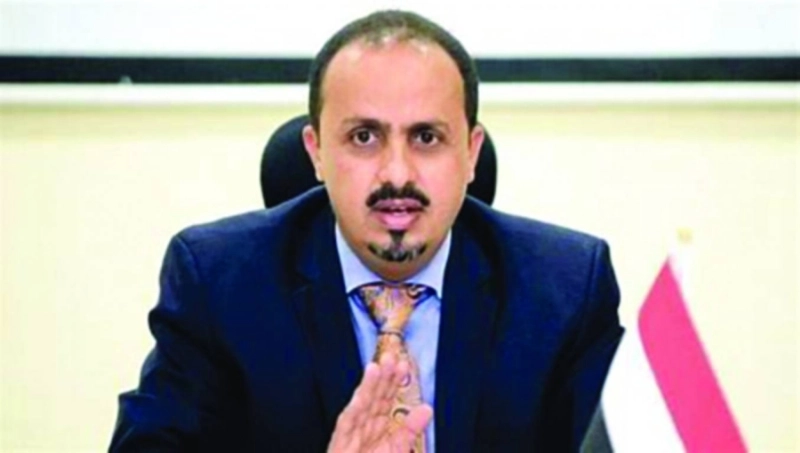 معمر الإرياني