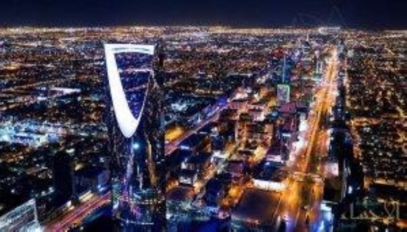 الرياض