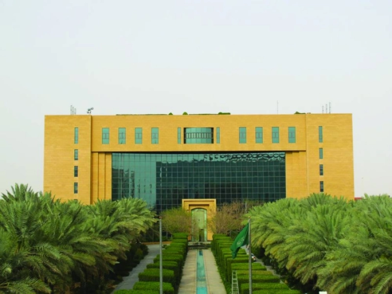 وزارة الشؤون البلدية (مكة)