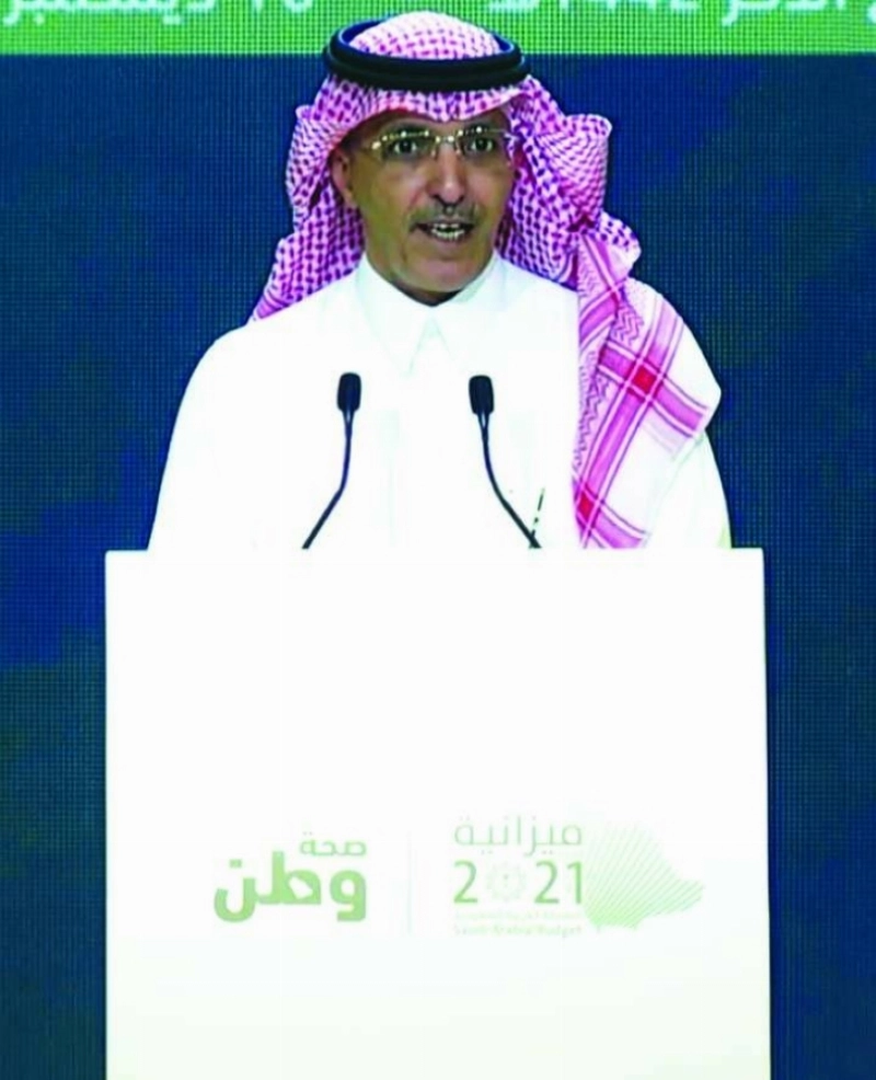 محمد الجدعان خلال المؤتمر أمس (مكة)