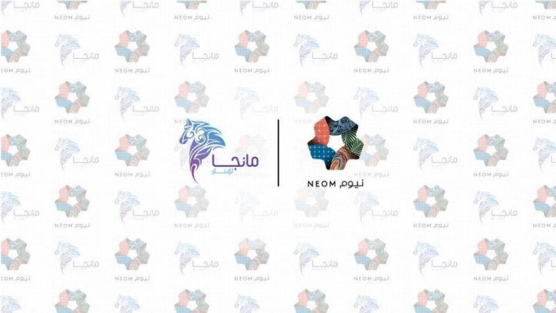 شراكة بين "مانجا للإنتاج" و "نيوم" في مسلسل الأنيمي السعودي