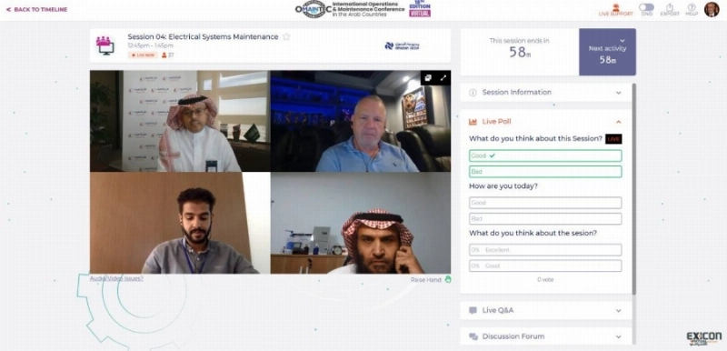 الكهرباء 2