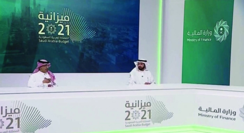 الربيعة والجدعان في المؤتمر الصحفي (مكة)