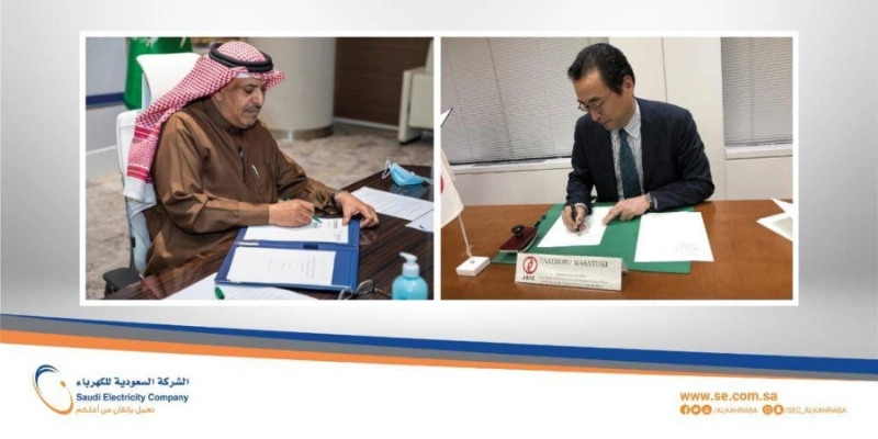 الشركة السعودية للكهرباء
