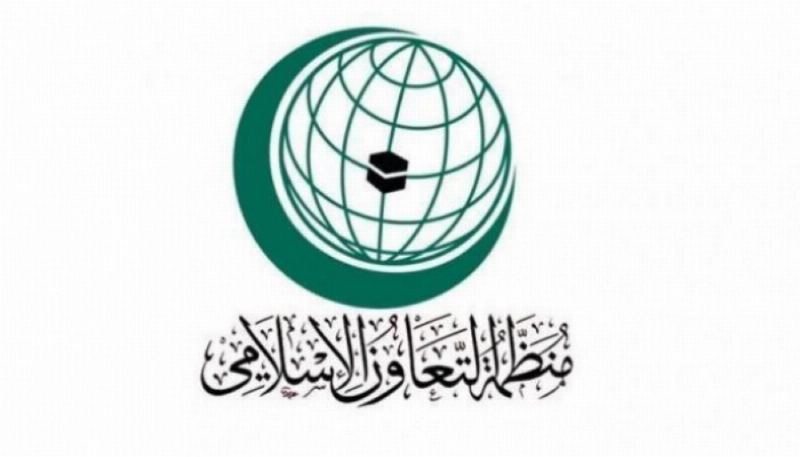 منظمة التعاون الاسلامي