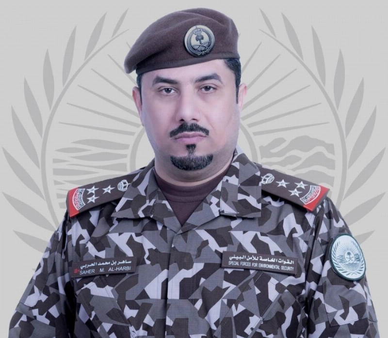 ساهر الحربي