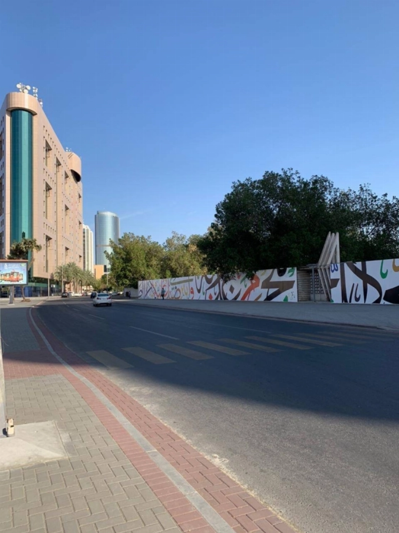 اللوحة كما بدت (مكة)