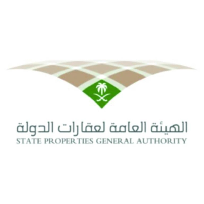 الهيئة العامة لعقارات الدولة